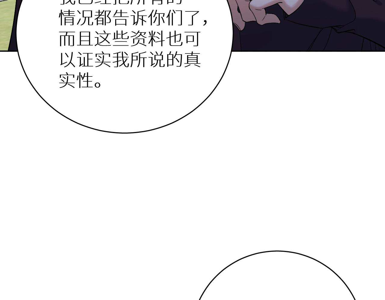 第93话 赴死前的离别25