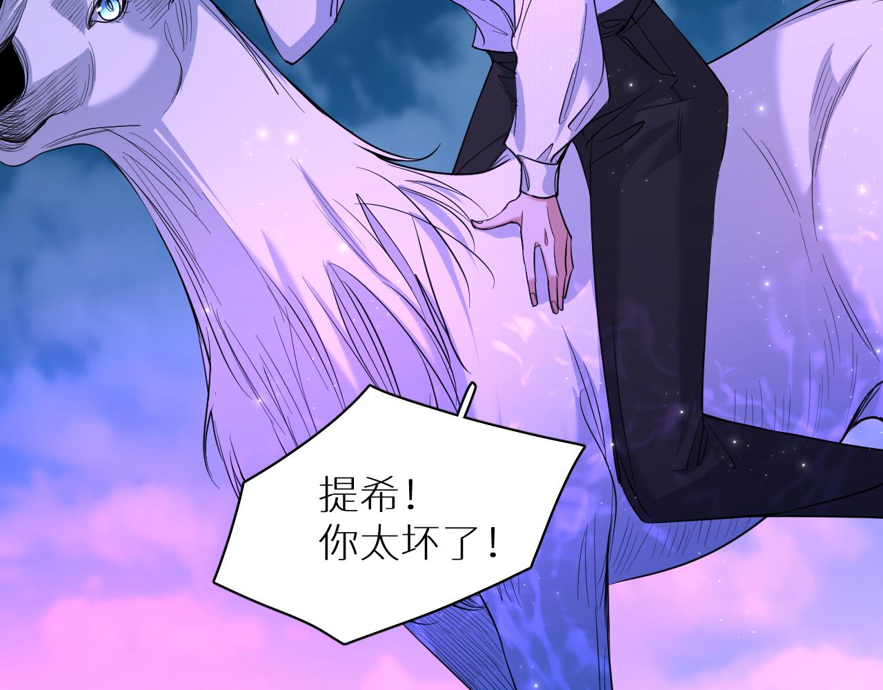 第89话痛苦的记忆48