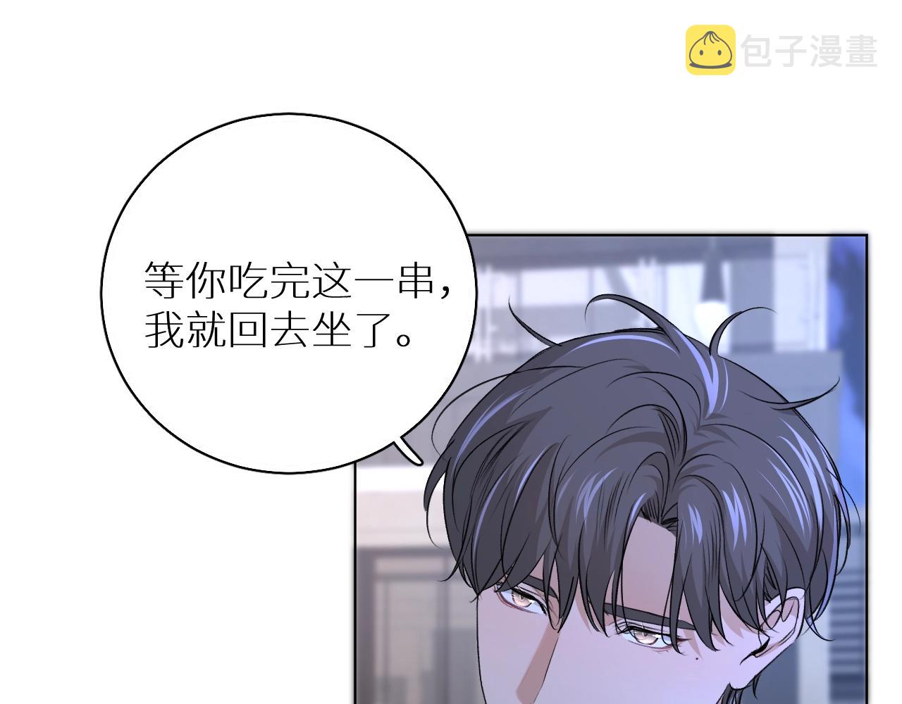 第51话撩动5
