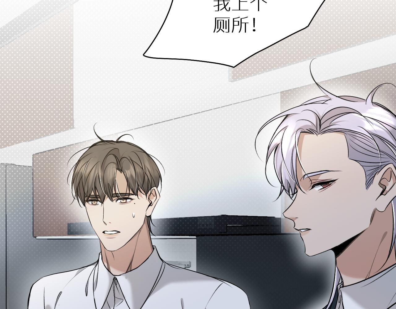第74话碎片拼接28