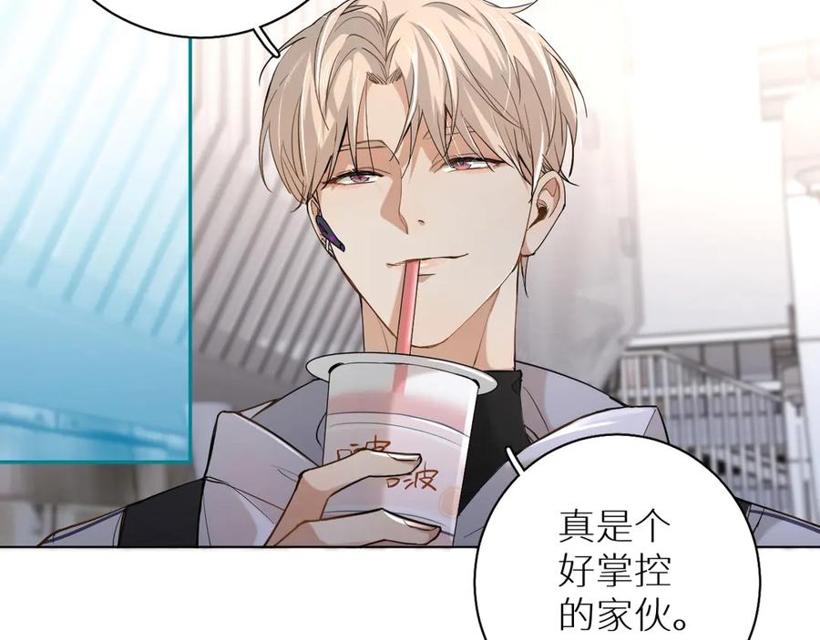 第13话请独享美味吧！50