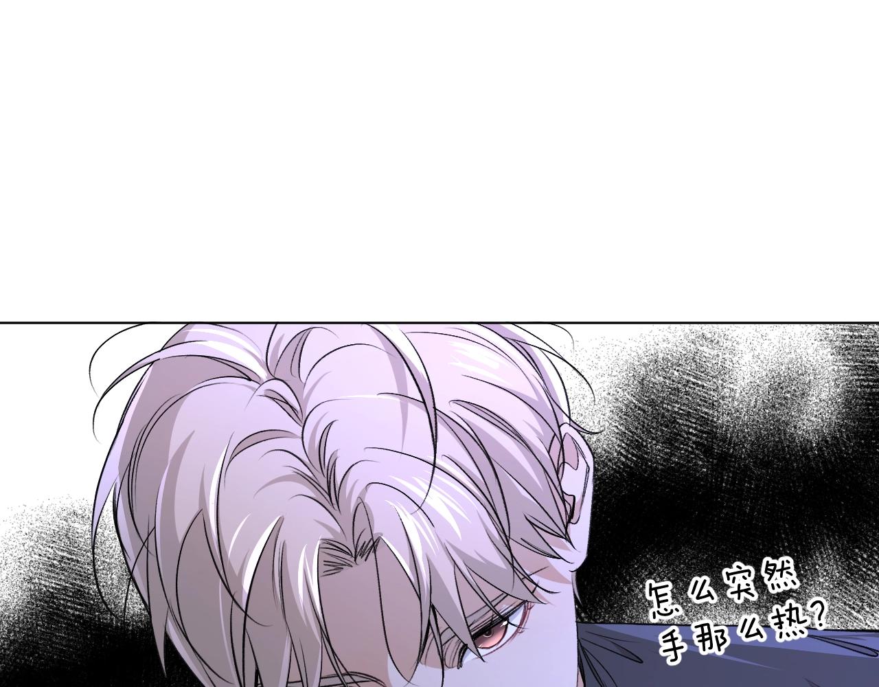 第51话撩动20