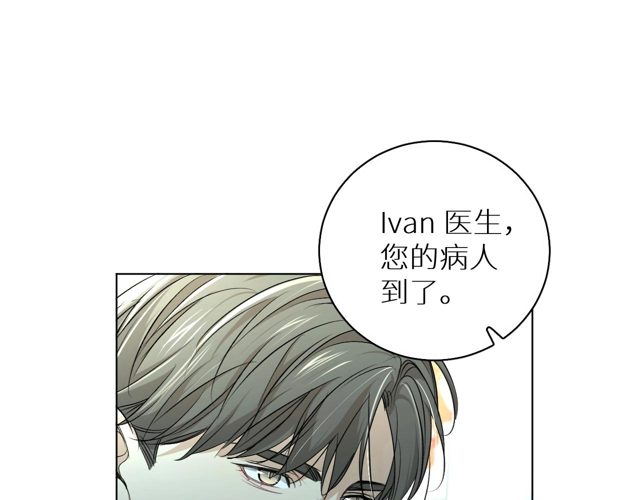 第64话今夜孤独52