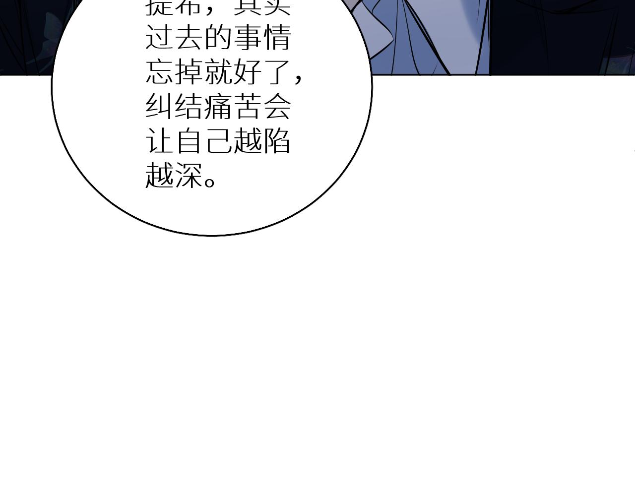 第85话记忆的召唤104
