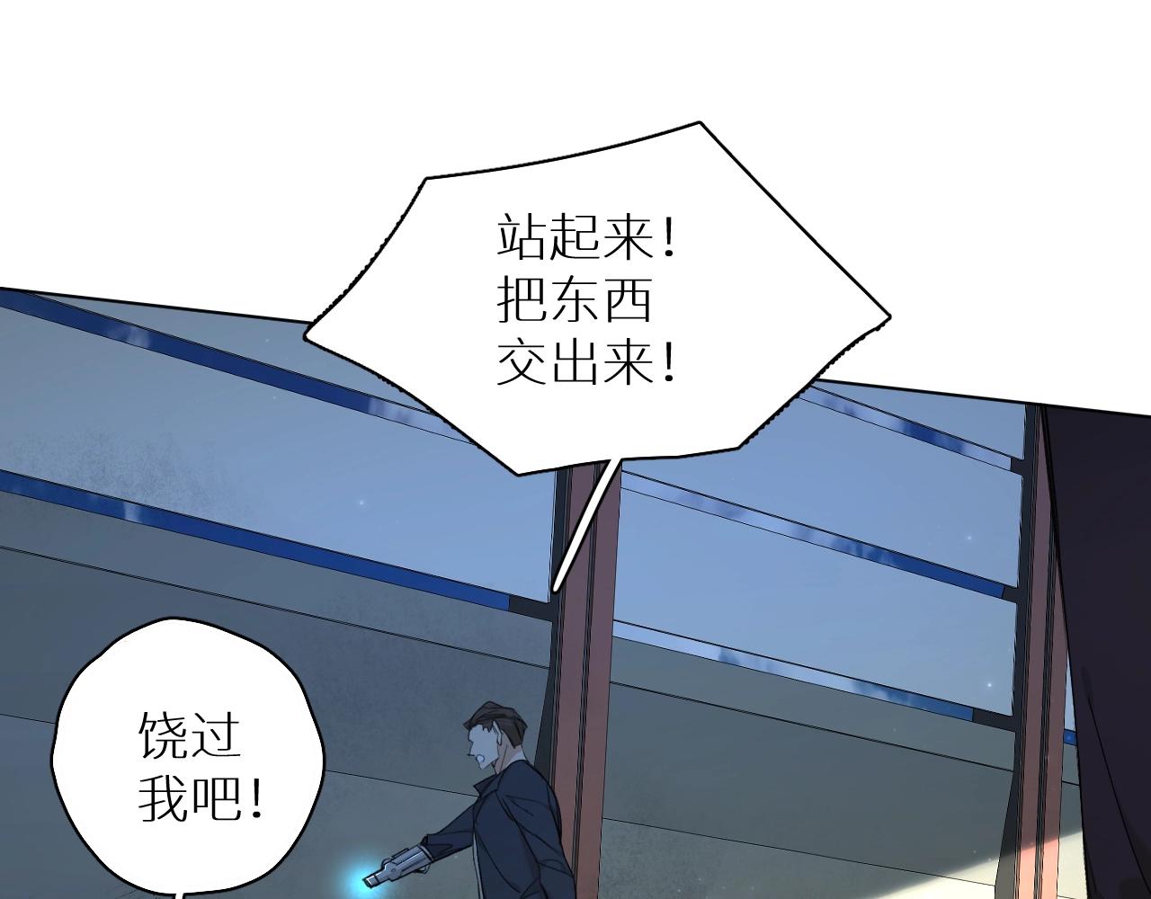 第63话挚爱出现99