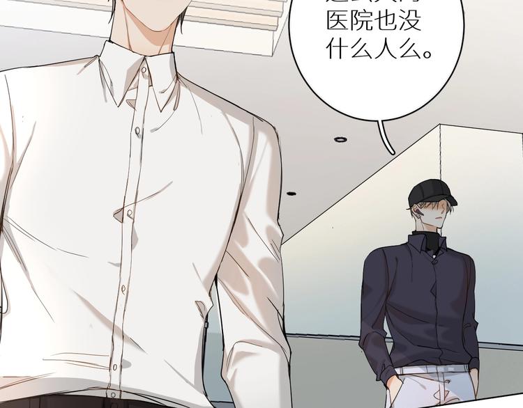 第6话亲肤过敏症87