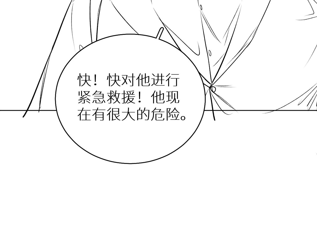 第81话改变自己127