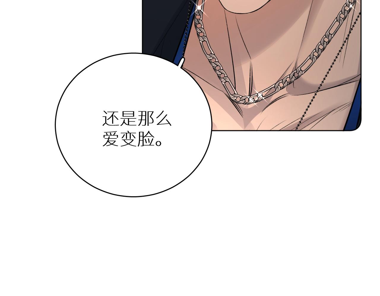 第101话 我爱你128