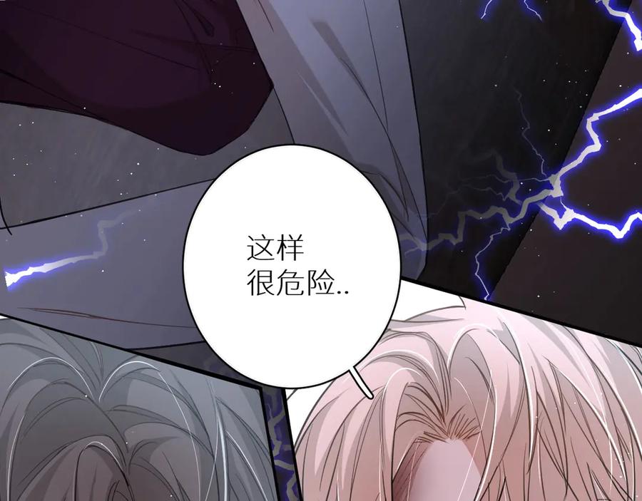 第20话铤而走险97