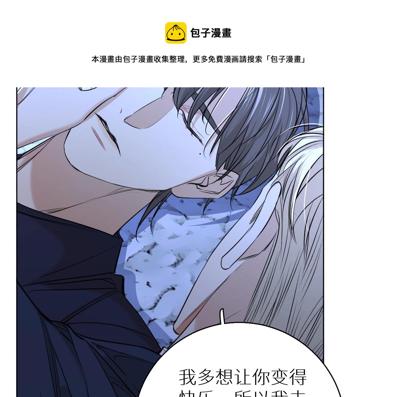 第65话想与你相遇40