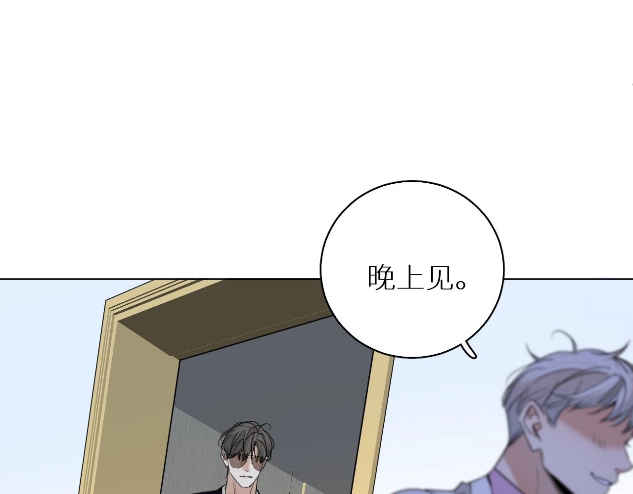 第61话花花公子48