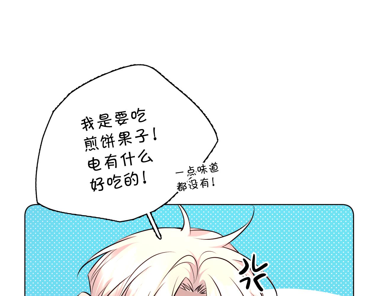 第85话记忆的召唤26