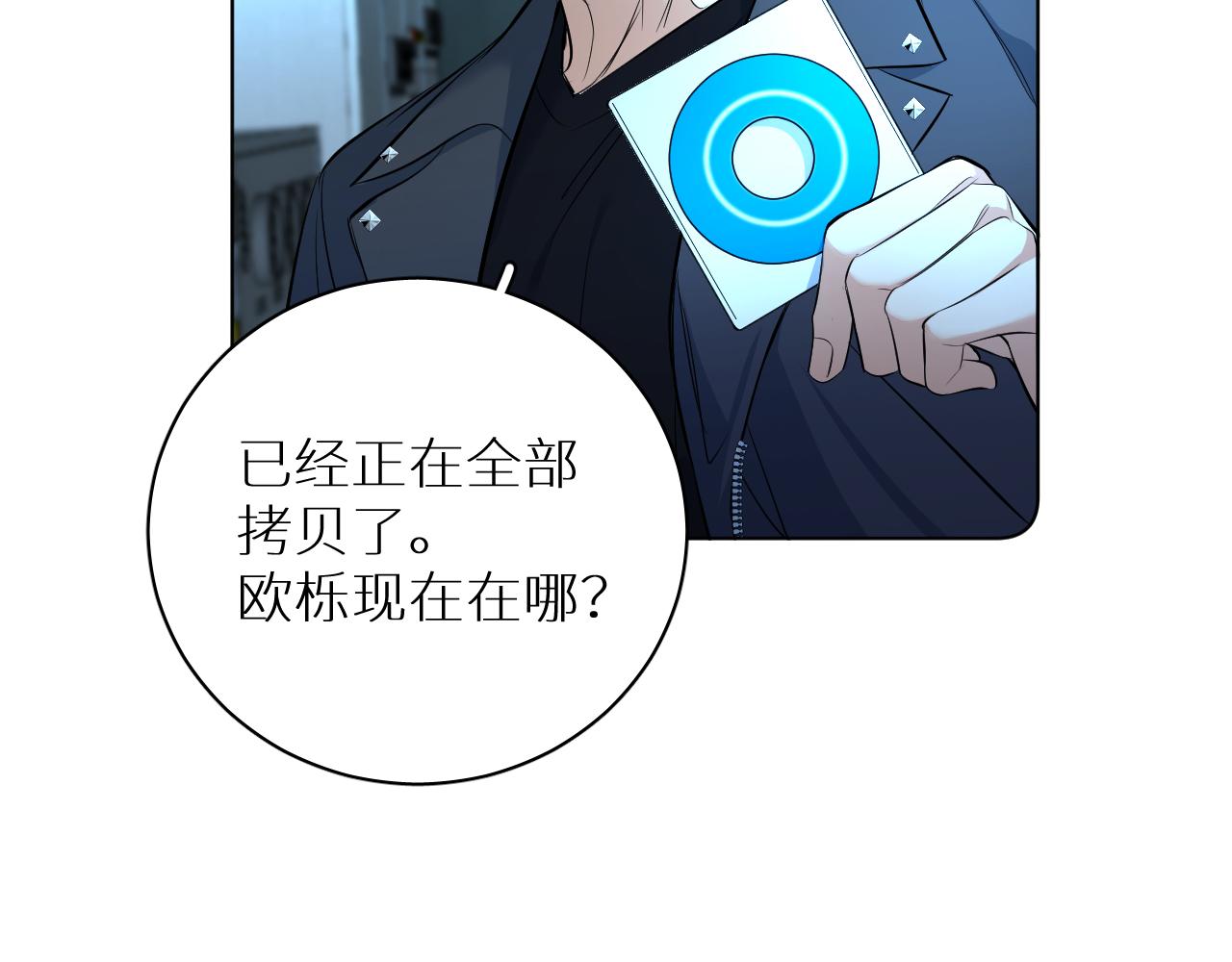 第97话 两个人的世界105
