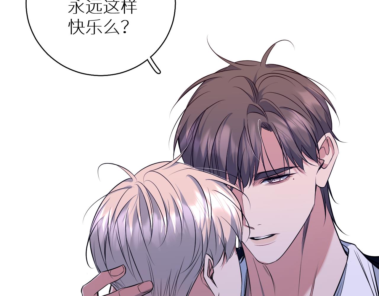 第84话爱与罚62