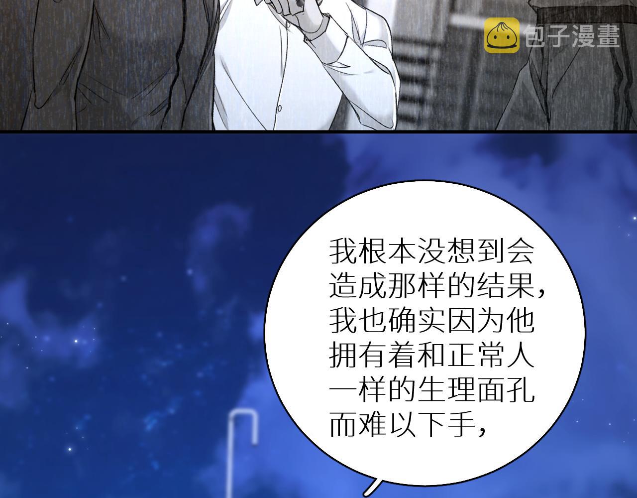 第78话我与危险相伴21