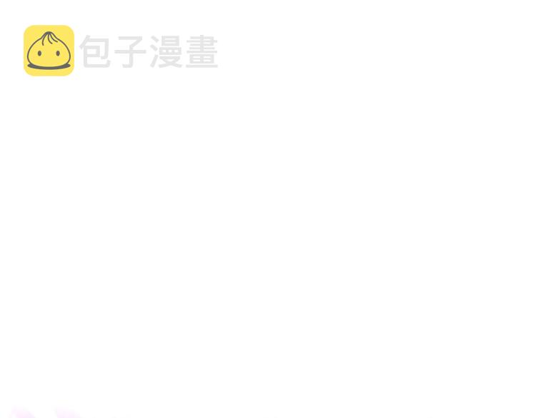 第26话签订亲肤协议3