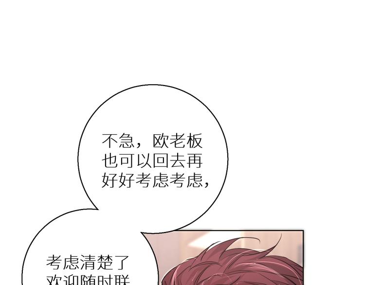 第23话比死还可怕的滋味93