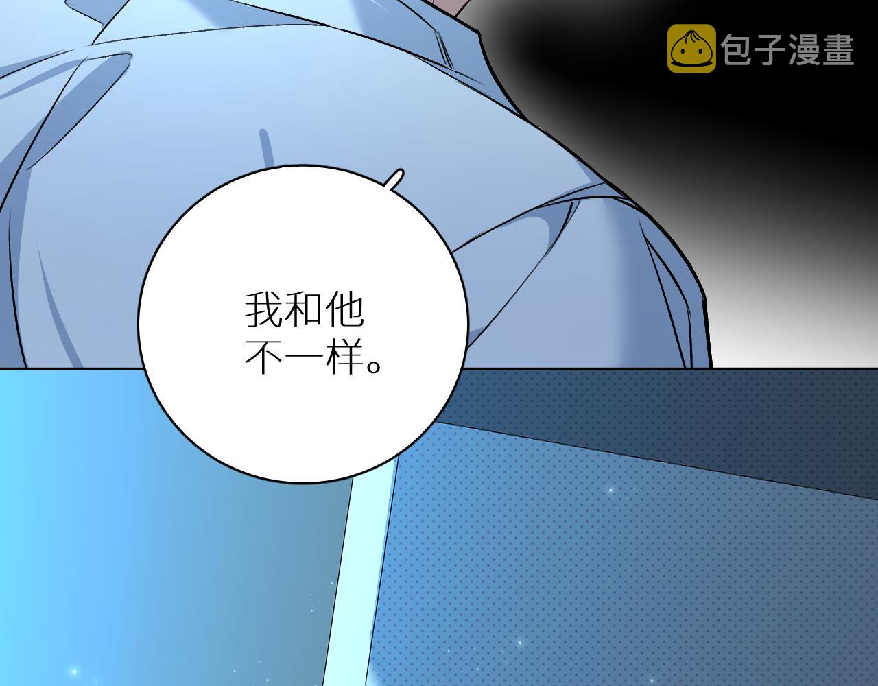 第90话无耻之恋104