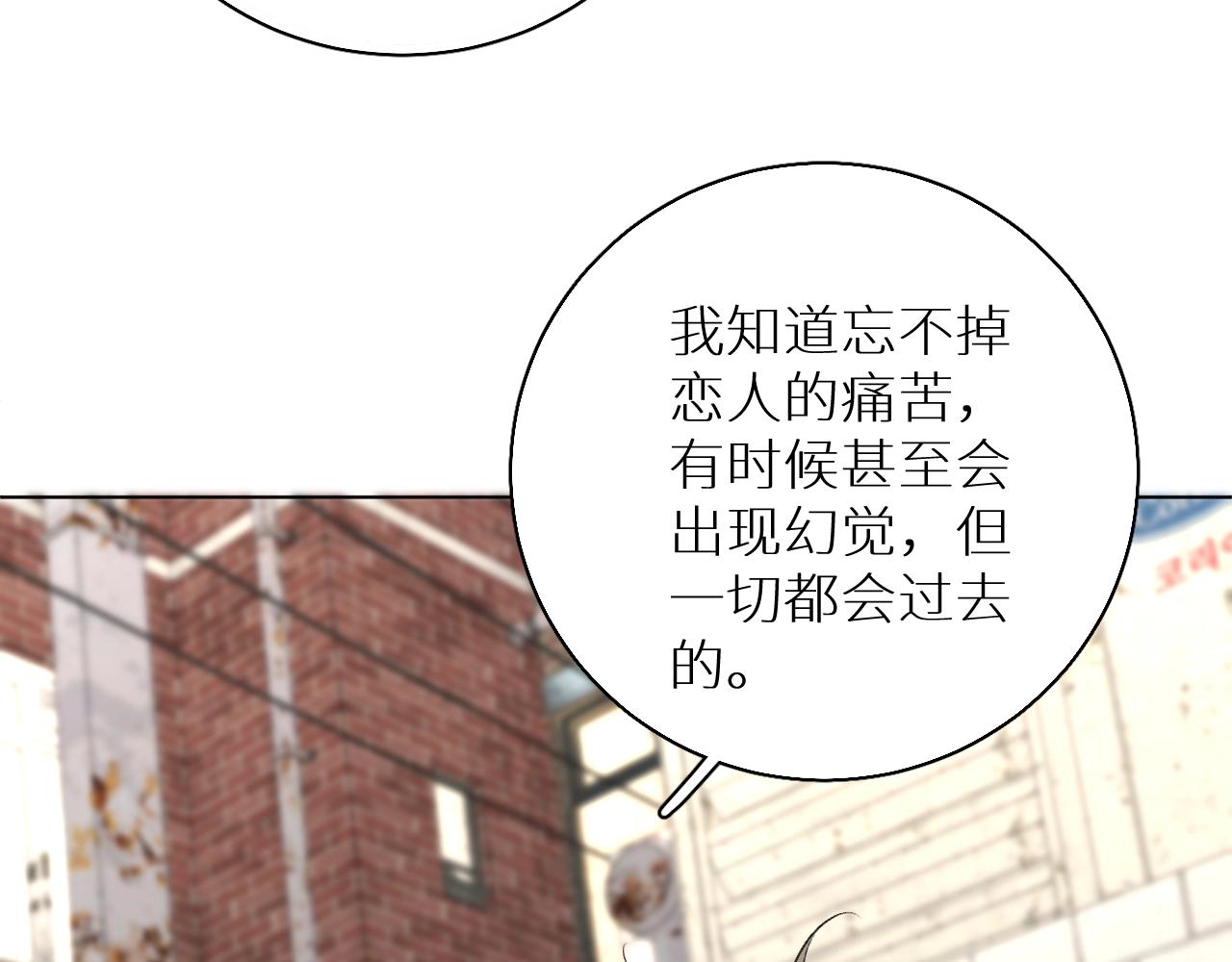 第67话惩罚14