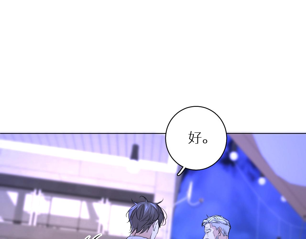 第51话撩动48