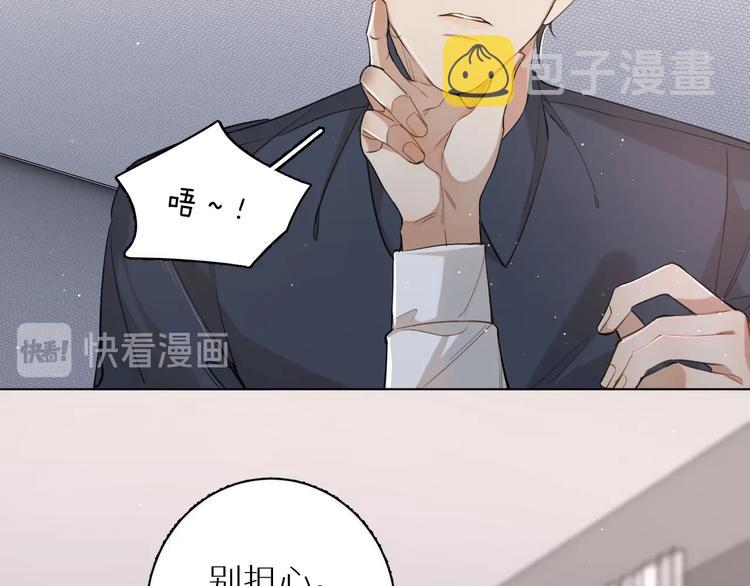 第22话情敌闯入48