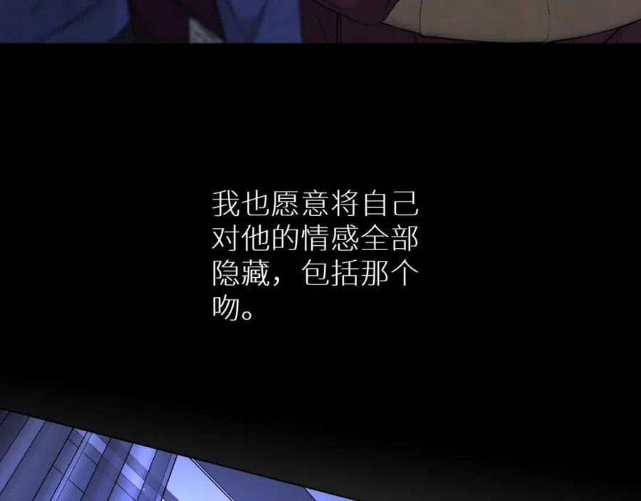 第59话残酷的真相51
