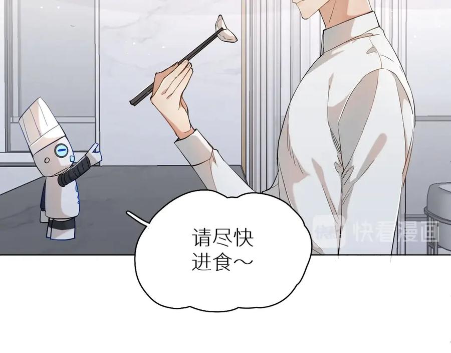 第13话请独享美味吧！25