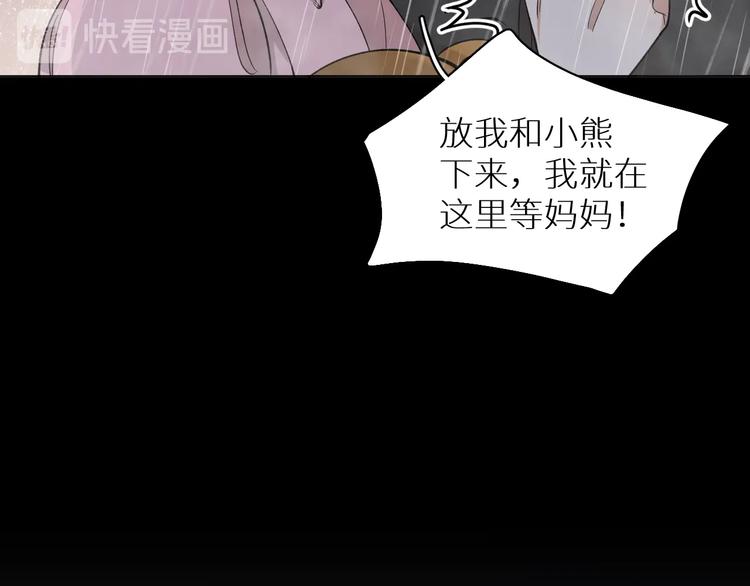 第27话秘密95