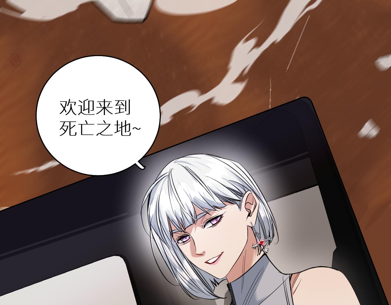 第87话为你而行102