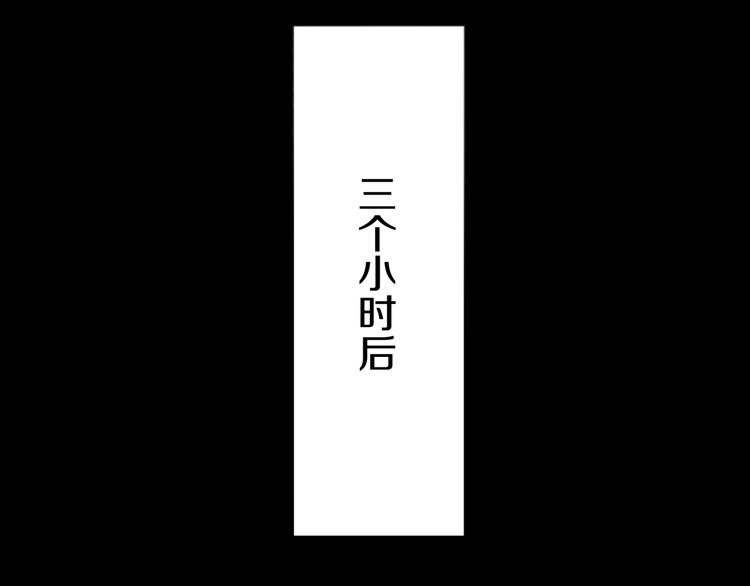 第5话与恶魔亲密接触73