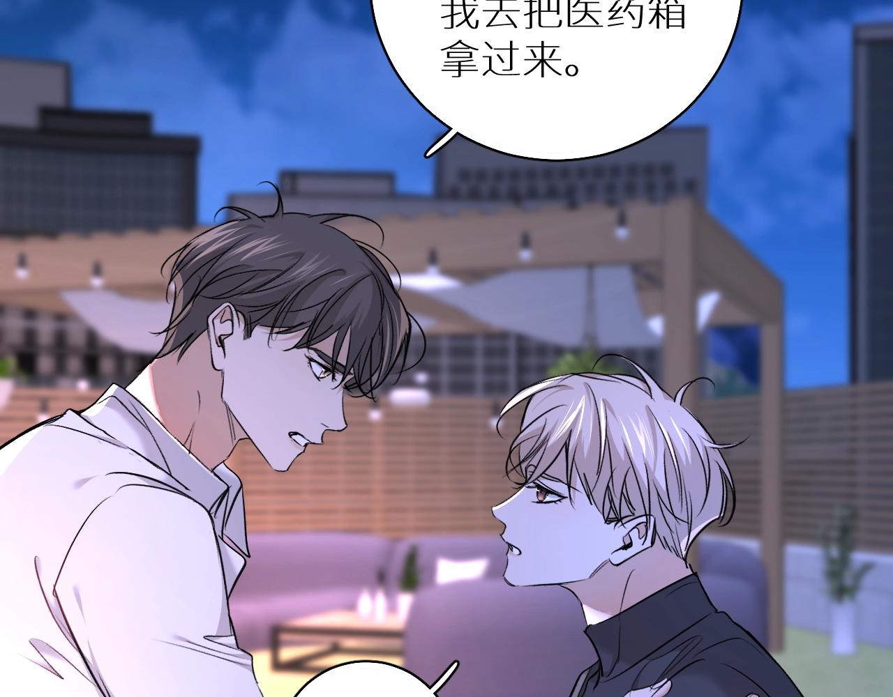 第50话四角恋情41