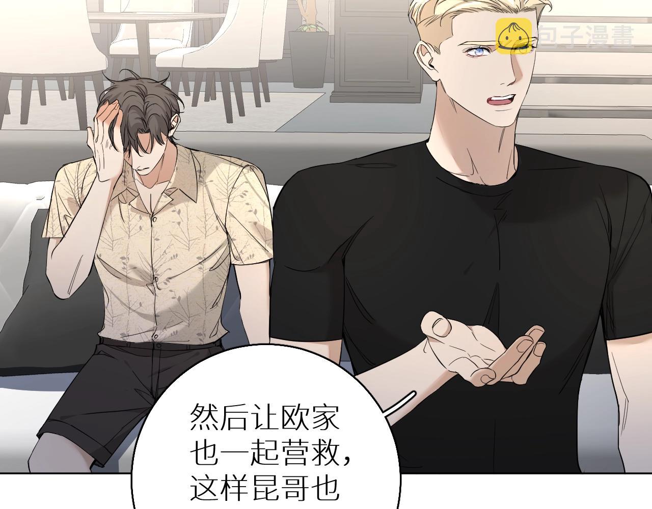 第46话自投罗网73