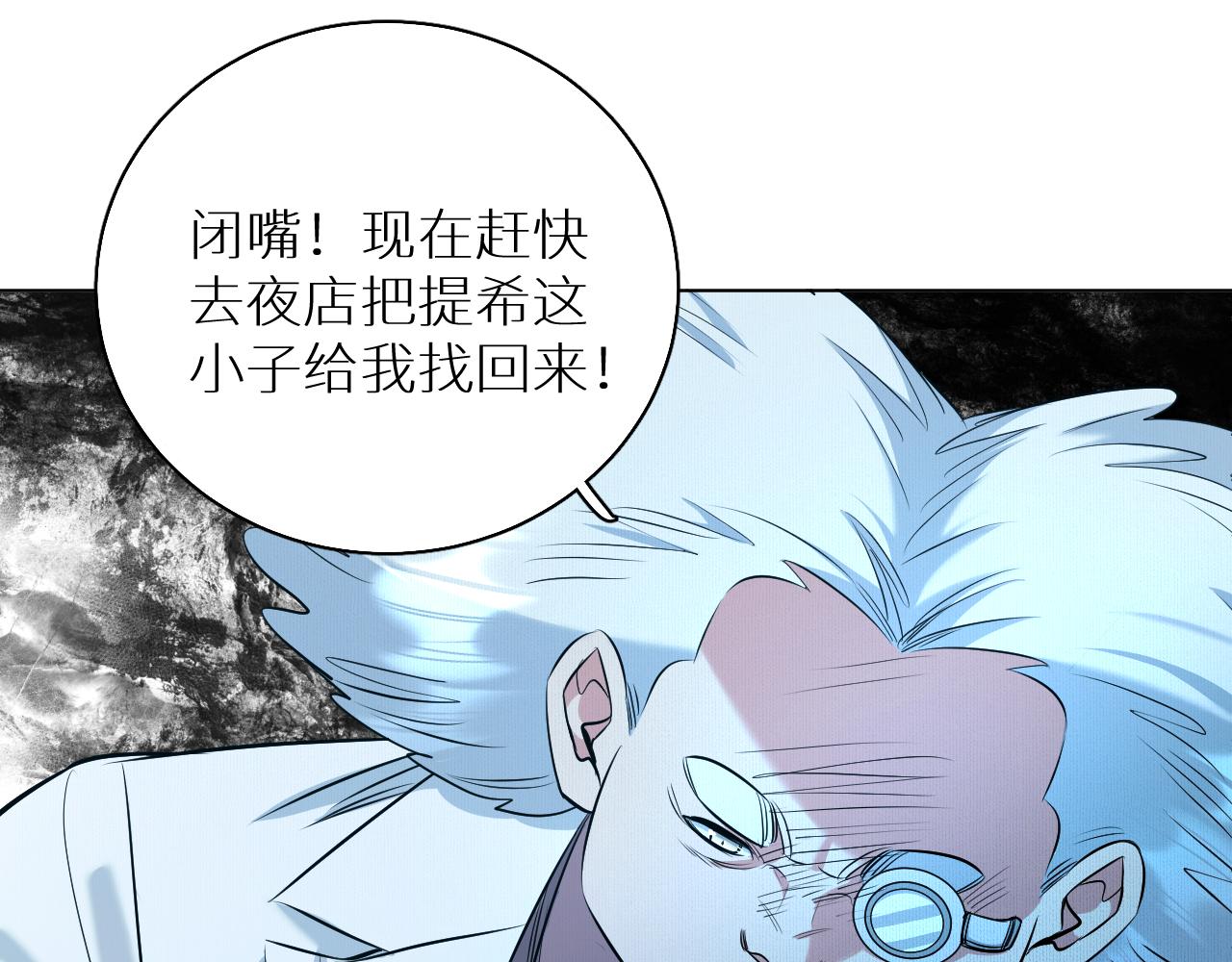 第85话记忆的召唤17