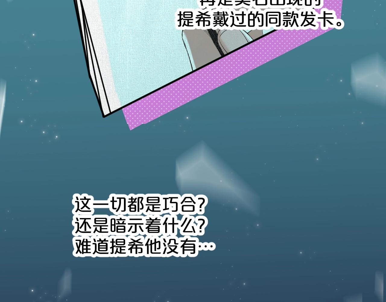 第64话今夜孤独85