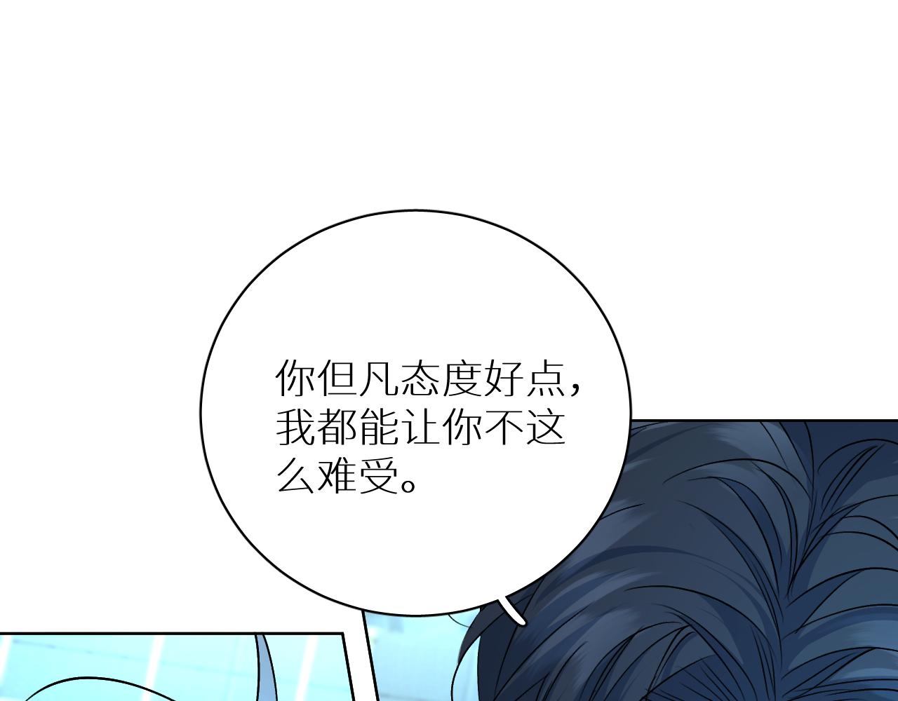 第95话 囚禁83