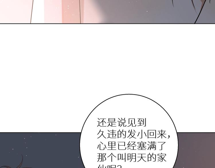 第25话看来你很有长进35