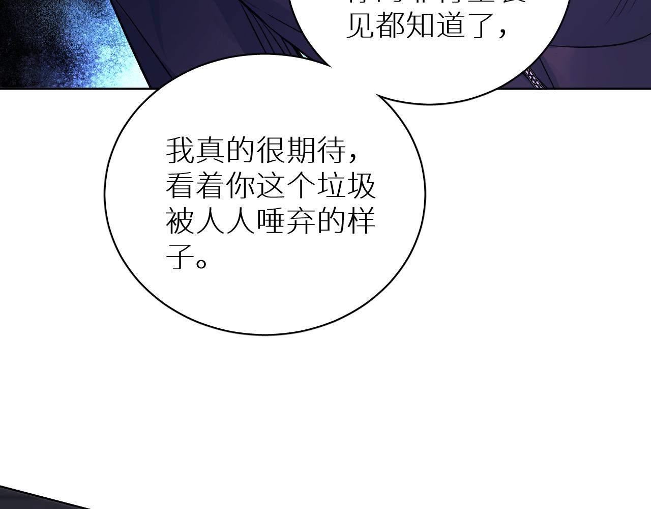 第99话 阴谋败露146