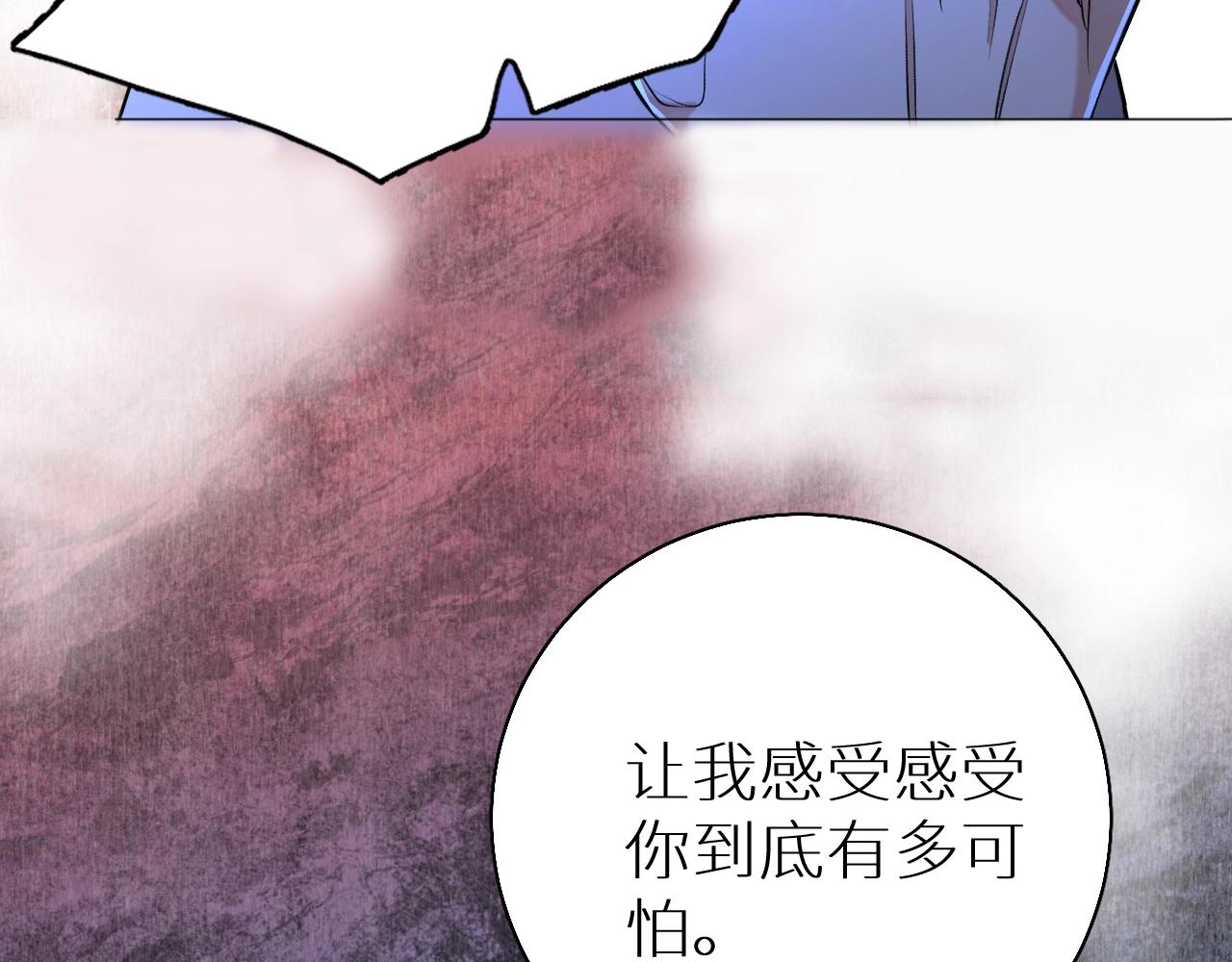 第48话杀手的眼泪93