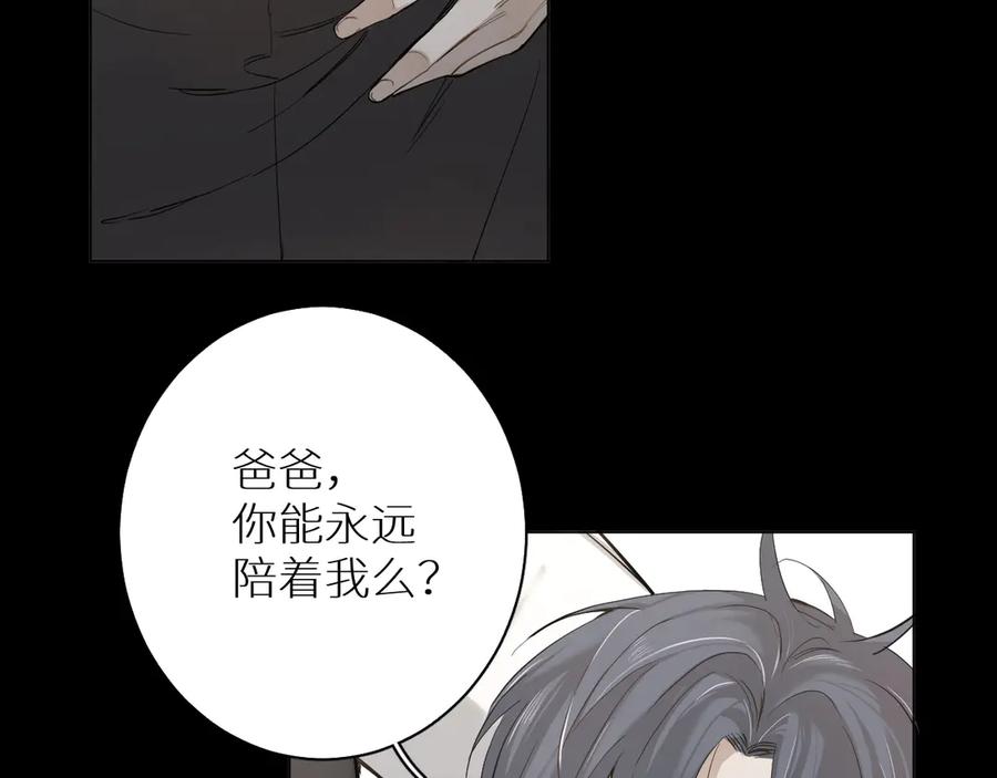 第11话一起入睡25
