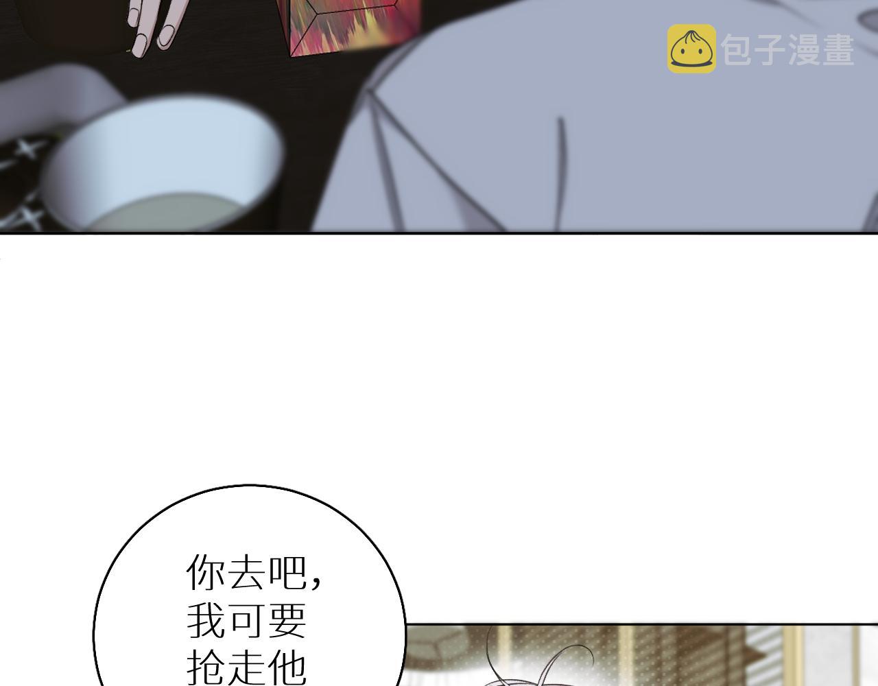 第74话碎片拼接75