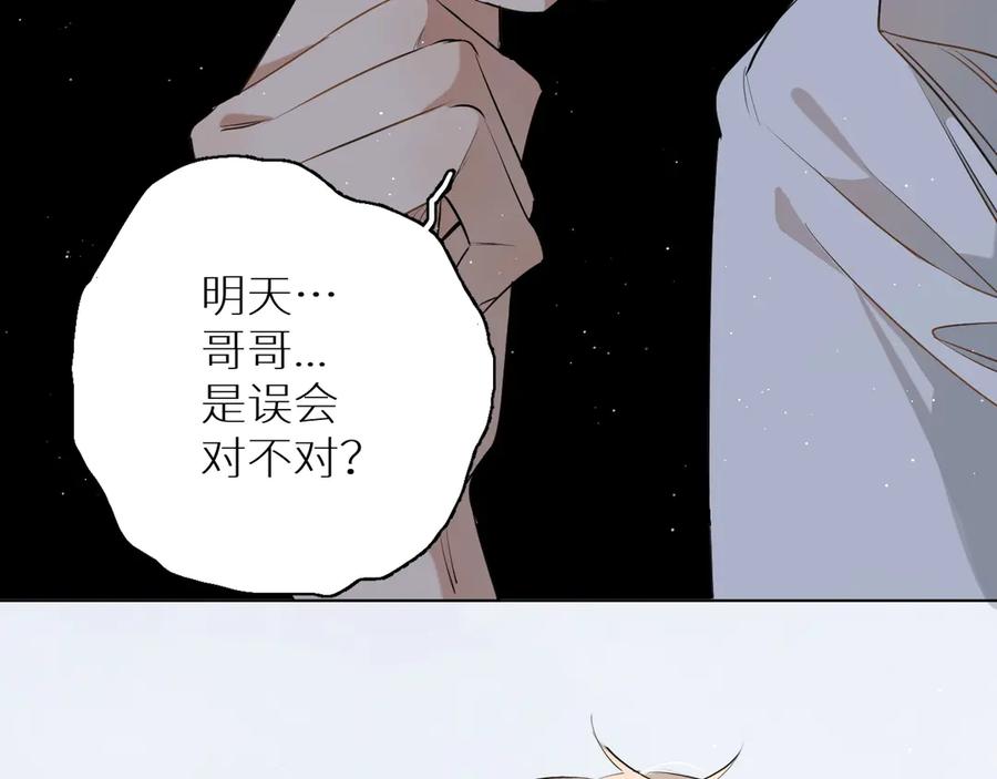 第18话共赴危险夜场20