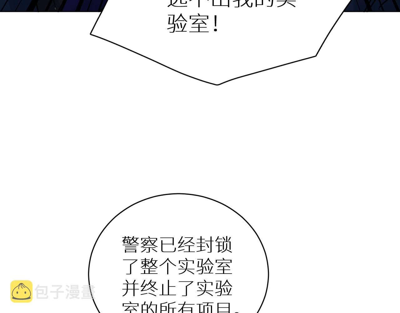 第100话 最后的审判38