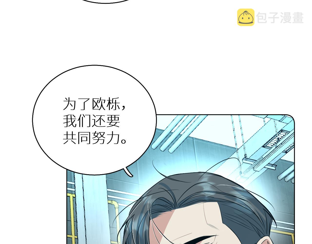 第85话记忆的召唤38