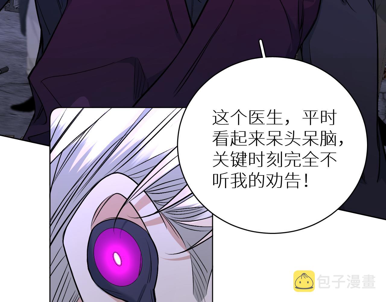 第92话 残忍月光57