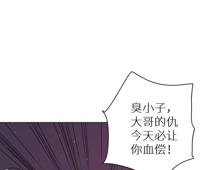 第1话危险杀手闯入家中！92