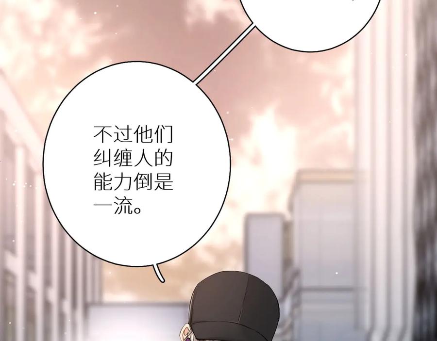 第8话你是属于我的猎物！71