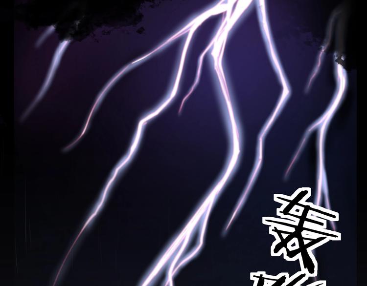 第3话禁忌回忆52
