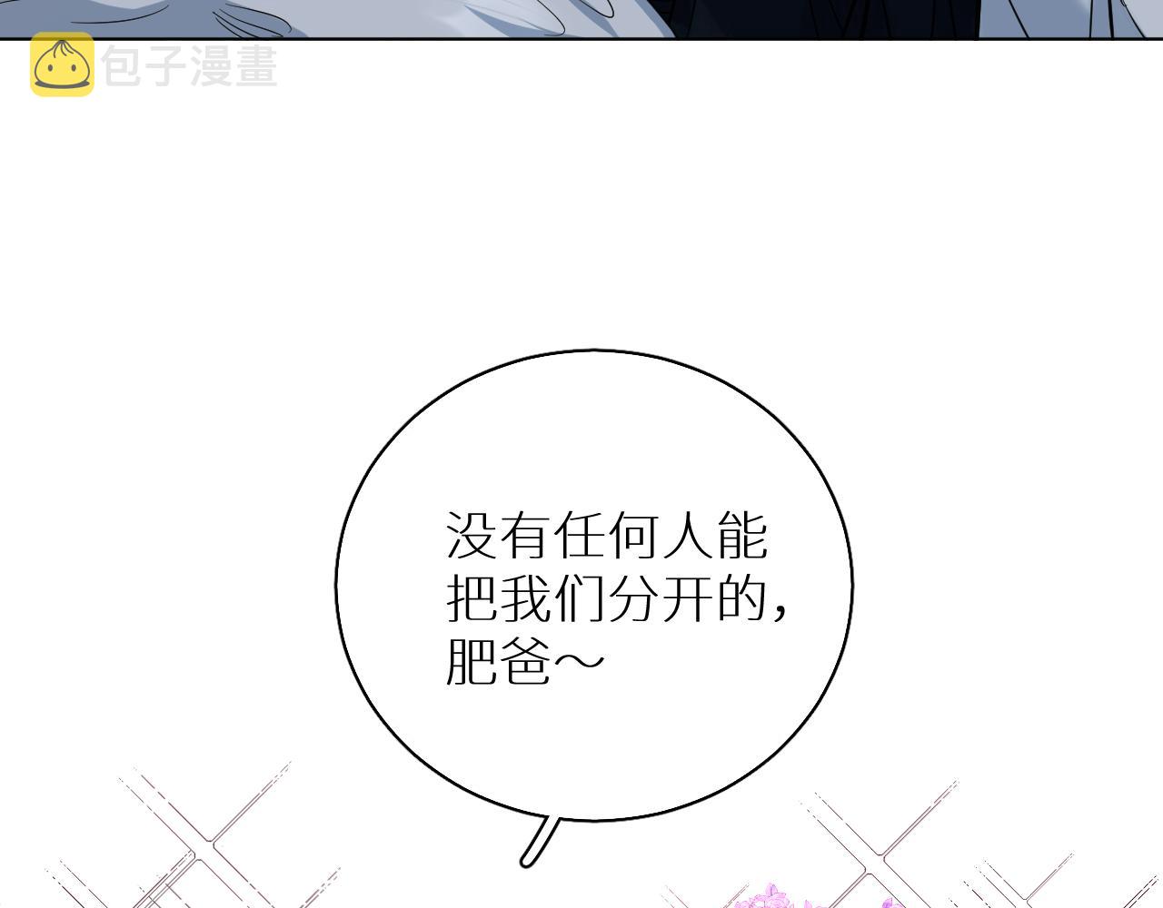 第86话棋逢对手107