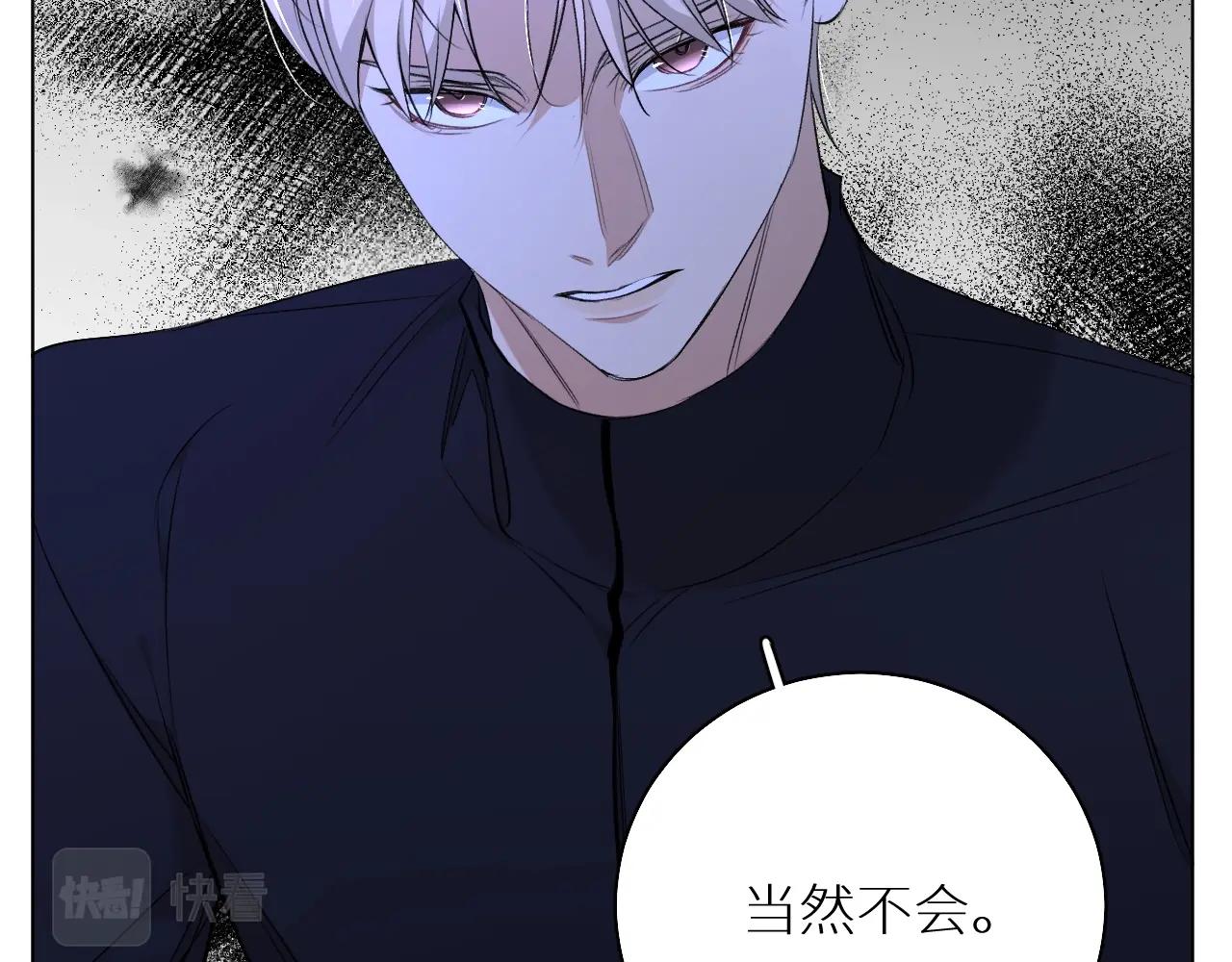 第63话挚爱出现11