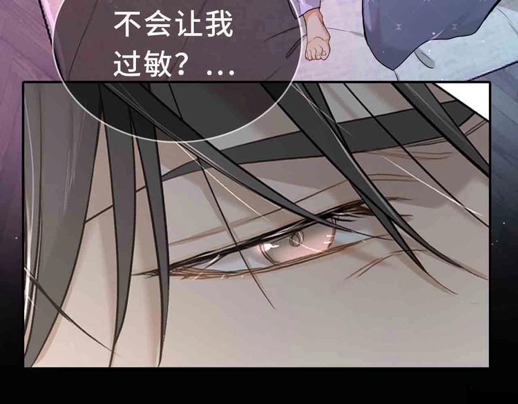 序章无法拒绝你的触碰43